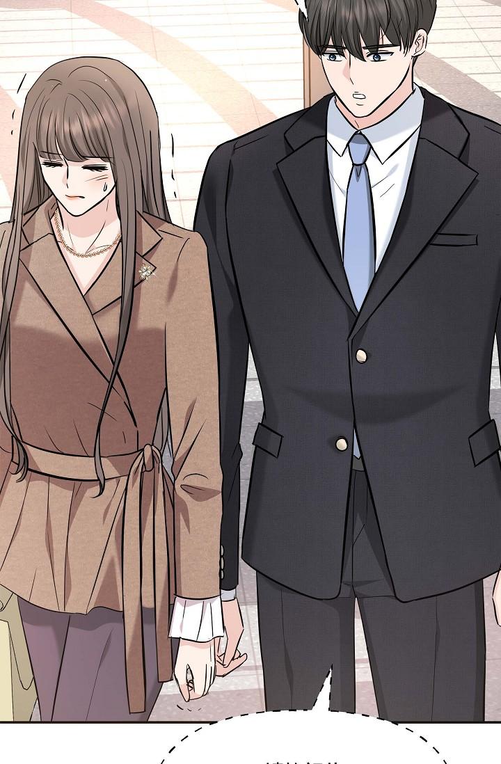 第16话-陷入美京的魅力-可疑的代表-Keimjae（第5张）