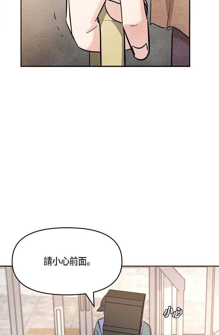 第16话-陷入美京的魅力-可疑的代表-Keimjae（第7张）