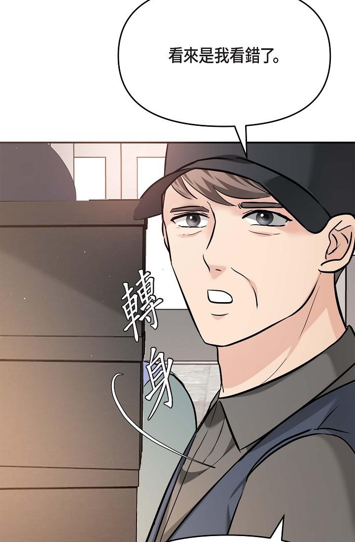 第16话-陷入美京的魅力-可疑的代表-Keimjae（第9张）