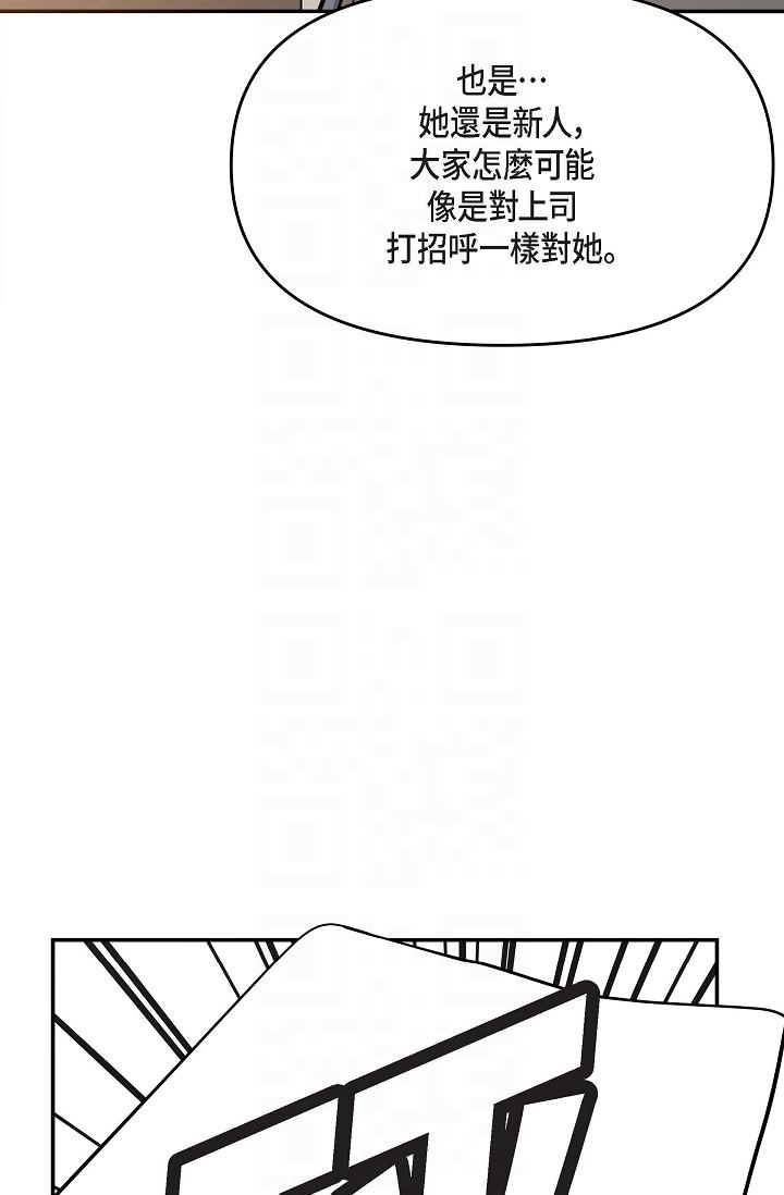 第16话-陷入美京的魅力-可疑的代表-Keimjae（第10张）