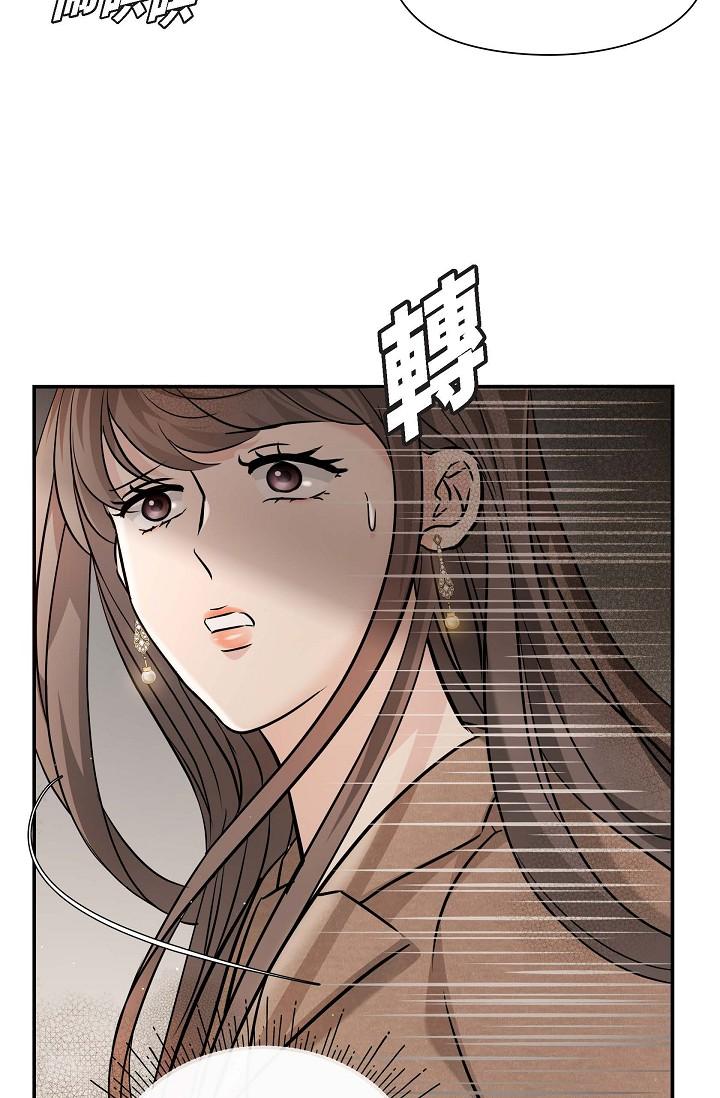第16话-陷入美京的魅力-可疑的代表-Keimjae（第13张）