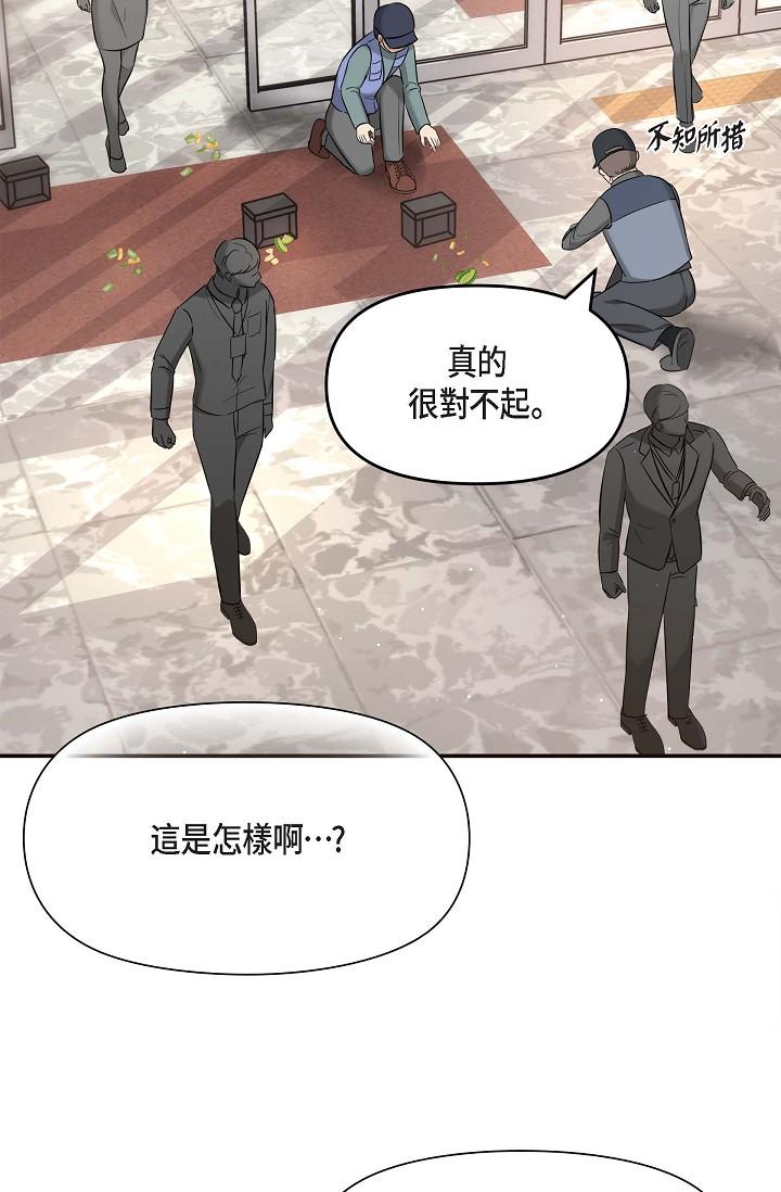 第16话-陷入美京的魅力-可疑的代表-Keimjae（第15张）