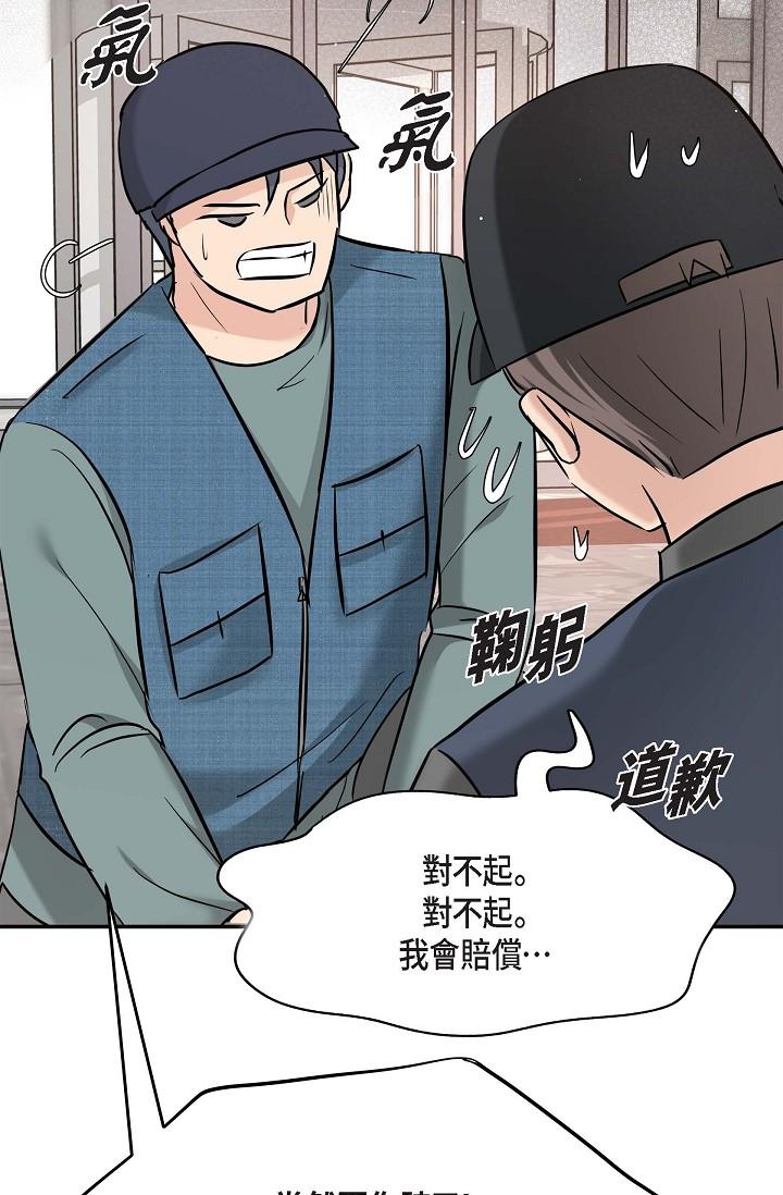 第16话-陷入美京的魅力-可疑的代表-Keimjae（第17张）