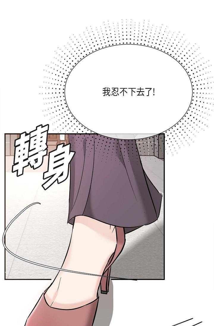 第16话-陷入美京的魅力-可疑的代表-Keimjae（第19张）