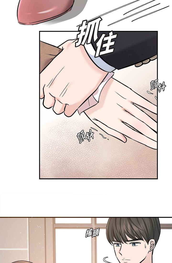 第16话-陷入美京的魅力-可疑的代表-Keimjae（第20张）