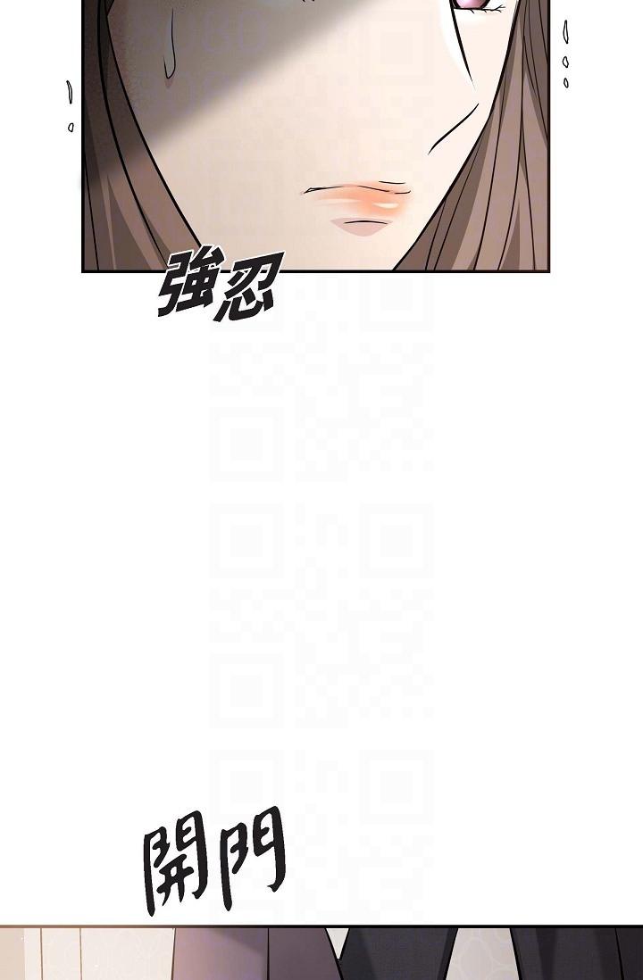 第16话-陷入美京的魅力-可疑的代表-Keimjae（第22张）
