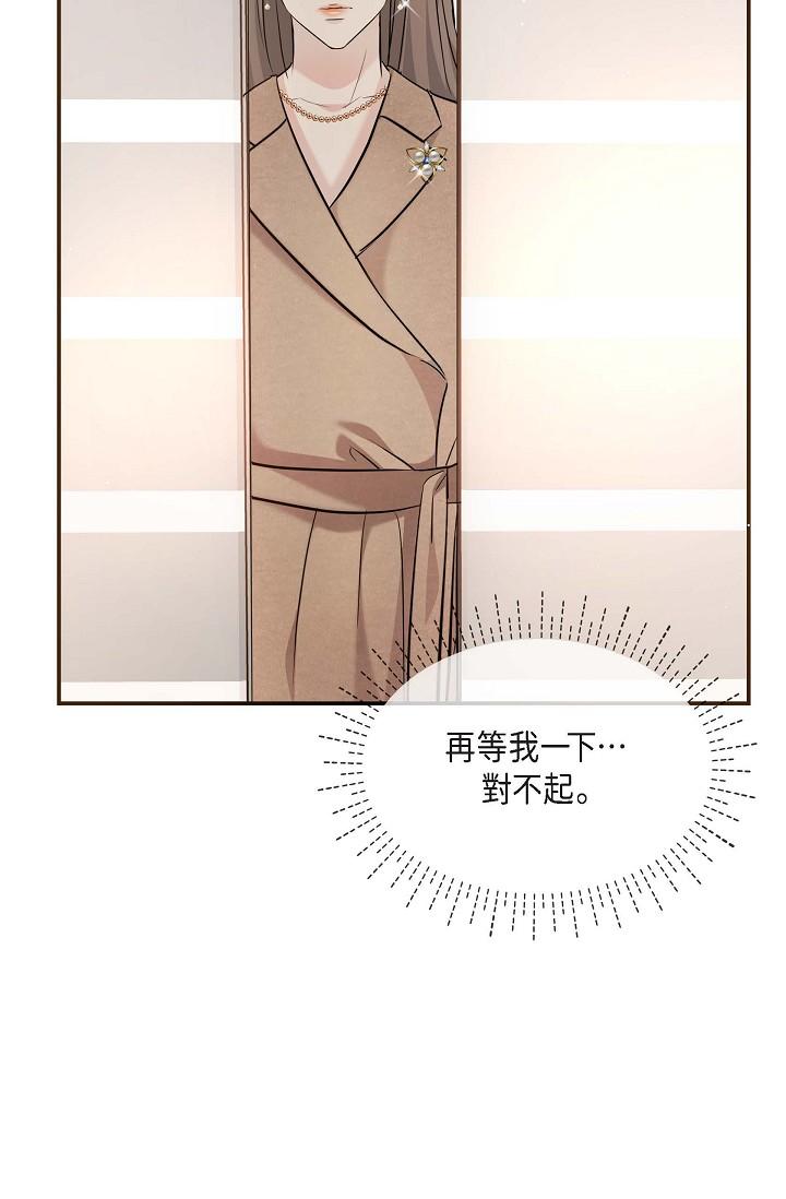 第16话-陷入美京的魅力-可疑的代表-Keimjae（第25张）