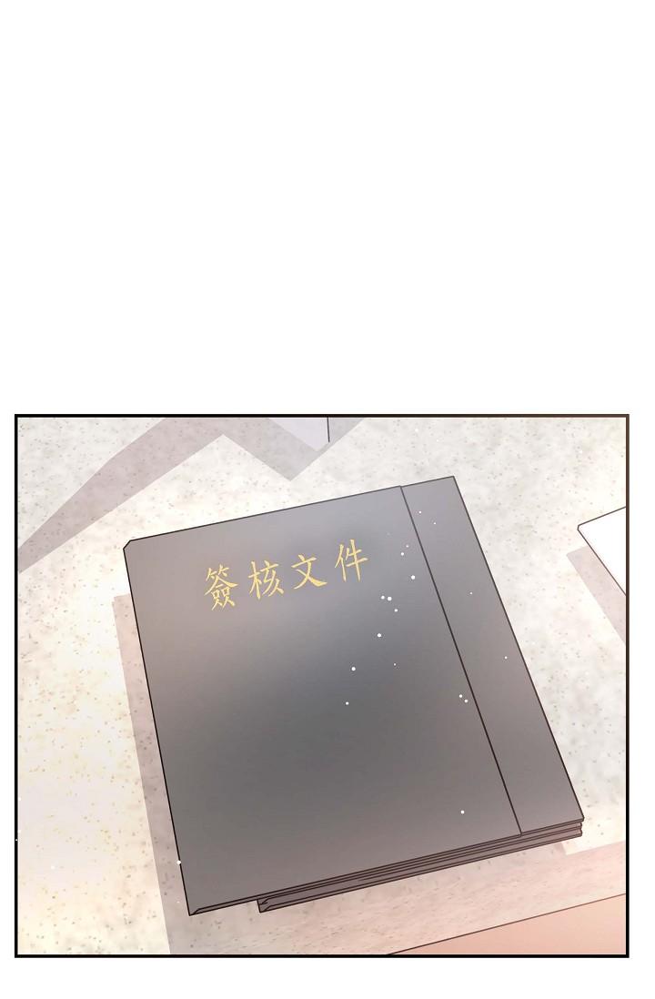 第16话-陷入美京的魅力-可疑的代表-Keimjae（第27张）