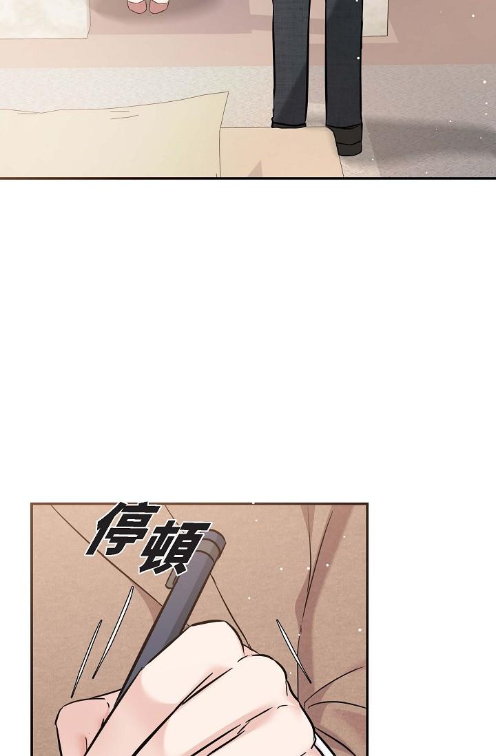 第16话-陷入美京的魅力-可疑的代表-Keimjae（第29张）