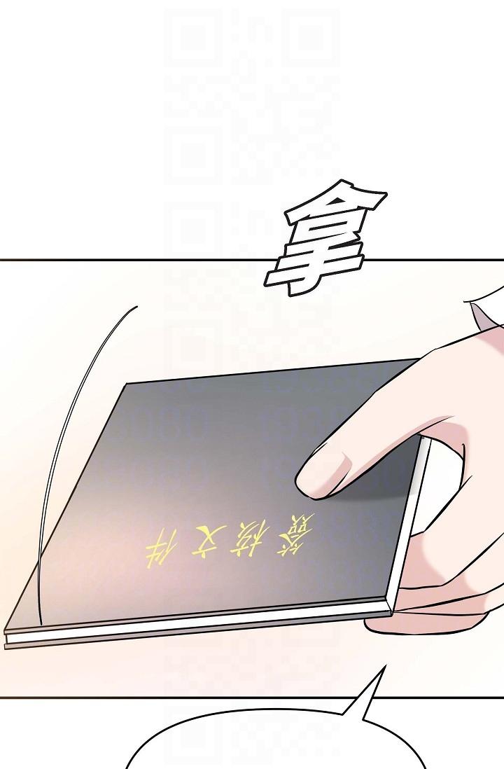 第16话-陷入美京的魅力-可疑的代表-Keimjae（第34张）