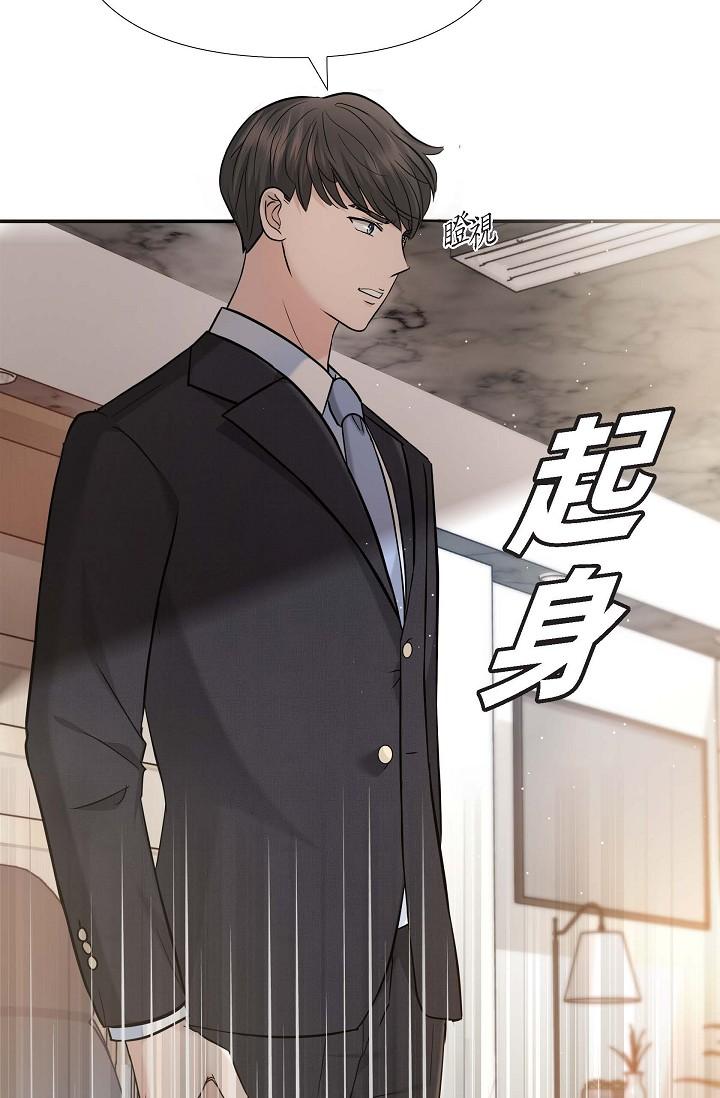 第17话-看来你长大了-可疑的代表-Keimjae（第13张）
