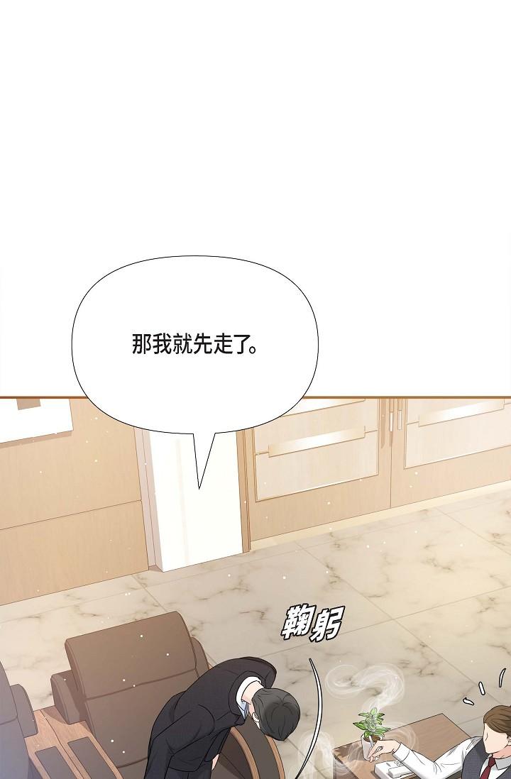第17话-看来你长大了-可疑的代表-Keimjae（第16张）