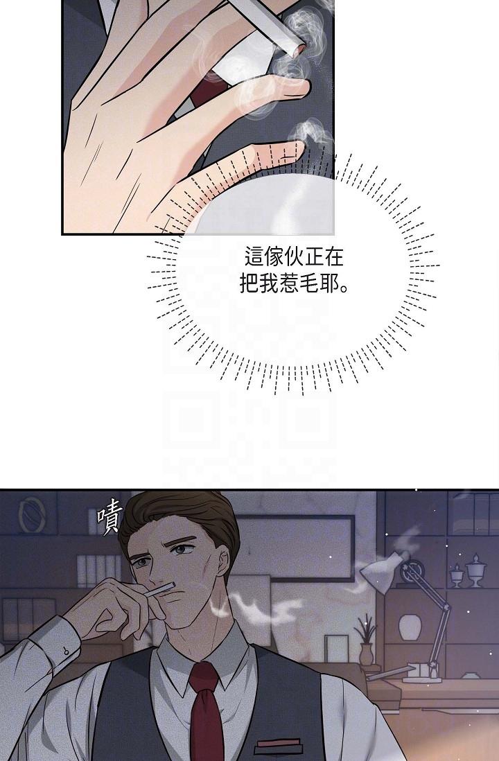 第17话-看来你长大了-可疑的代表-Keimjae（第18张）