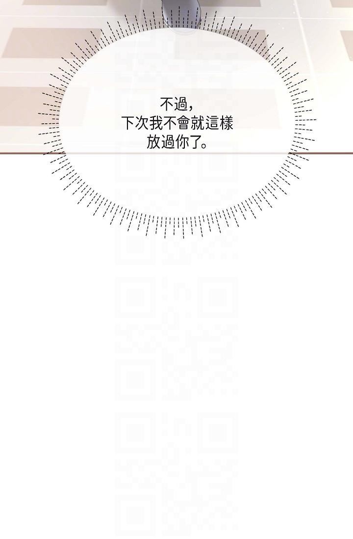 第17话-看来你长大了-可疑的代表-Keimjae（第22张）