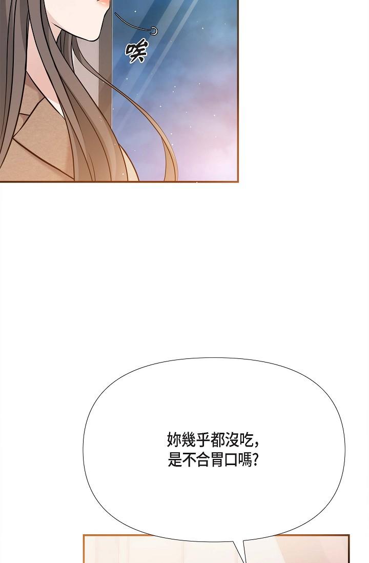 第17话-看来你长大了-可疑的代表-Keimjae（第27张）
