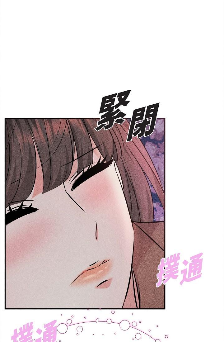 第18话-我可以吻妳吗？-可疑的代表-Keimjae（第15张）