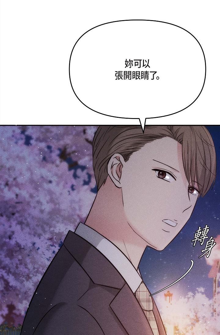 第18话-我可以吻妳吗？-可疑的代表-Keimjae（第19张）