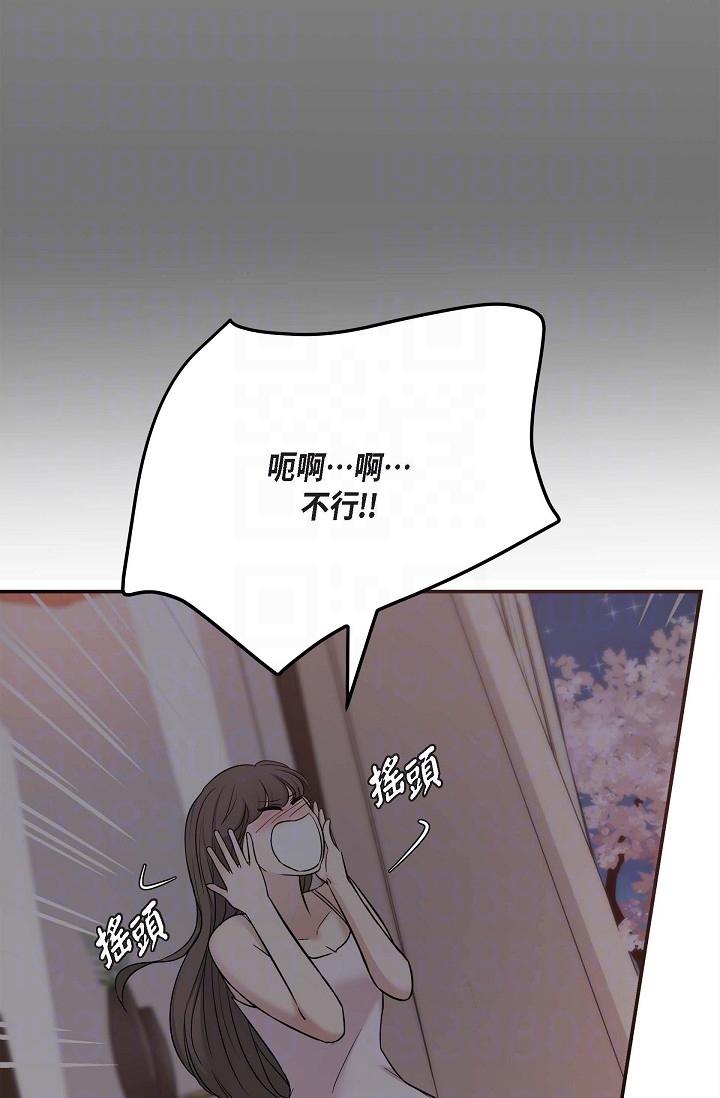 第18话-我可以吻妳吗？-可疑的代表-Keimjae（第22张）