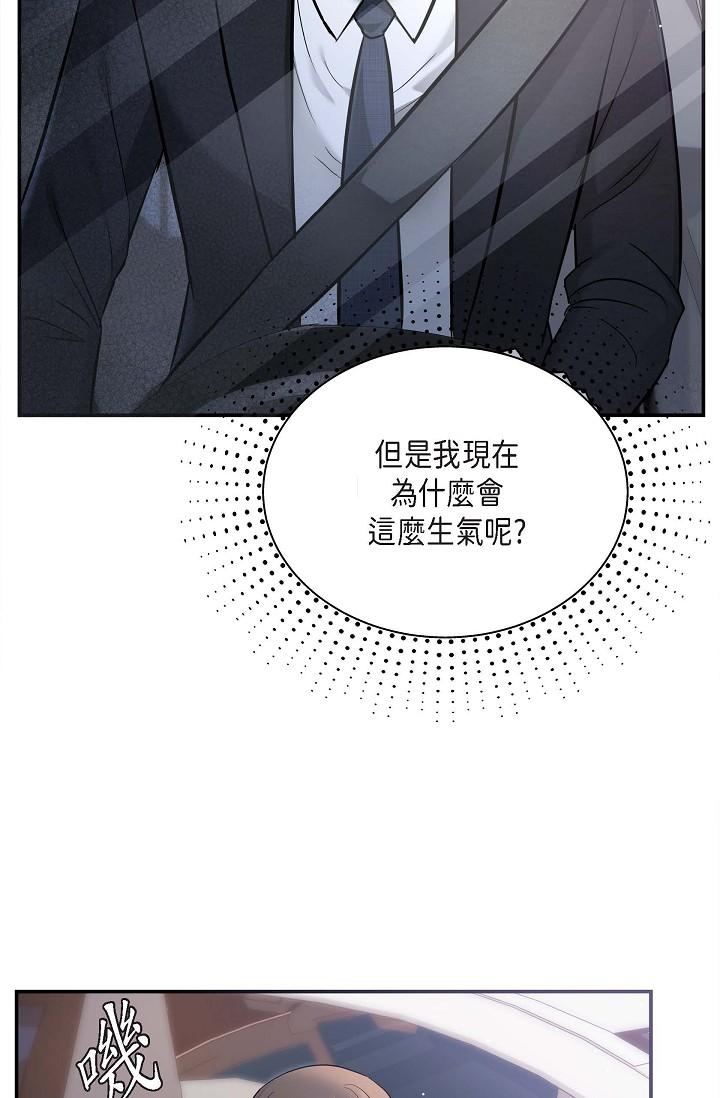 第18话-我可以吻妳吗？-可疑的代表-Keimjae（第42张）