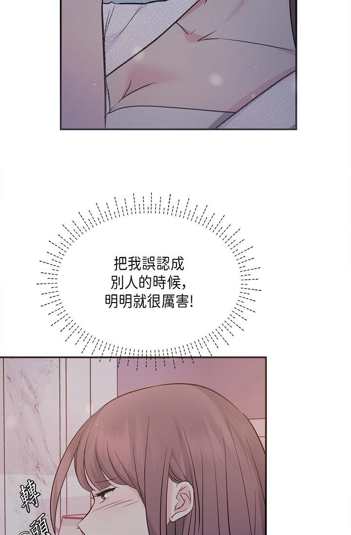 第19话-我今天是安全期-可疑的代表-Keimjae（第5张）