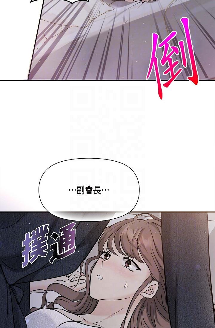 第19话-我今天是安全期-可疑的代表-Keimjae（第10张）