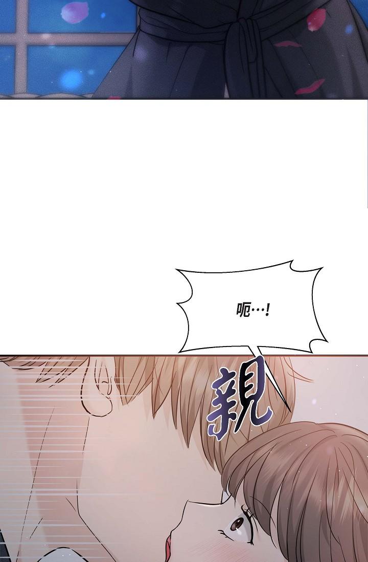 第19话-我今天是安全期-可疑的代表-Keimjae（第13张）