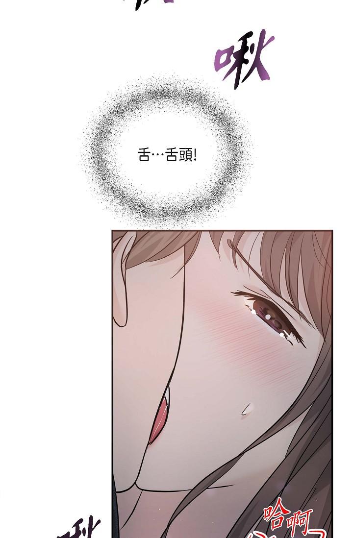 第19话-我今天是安全期-可疑的代表-Keimjae（第15张）