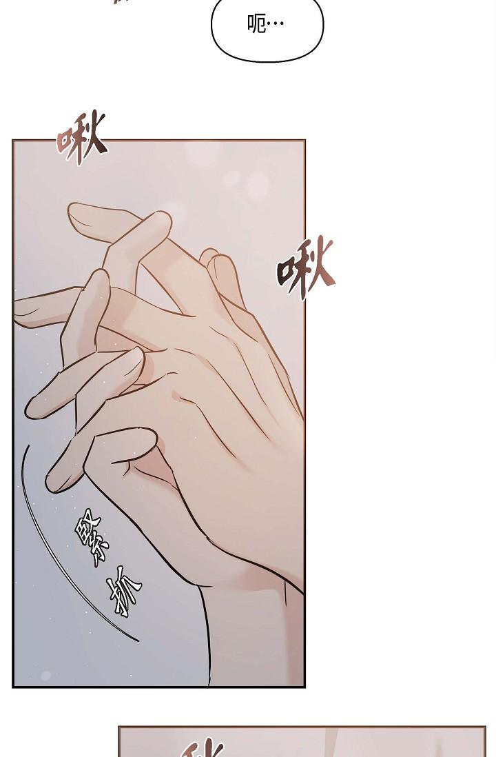 第19话-我今天是安全期-可疑的代表-Keimjae（第31张）