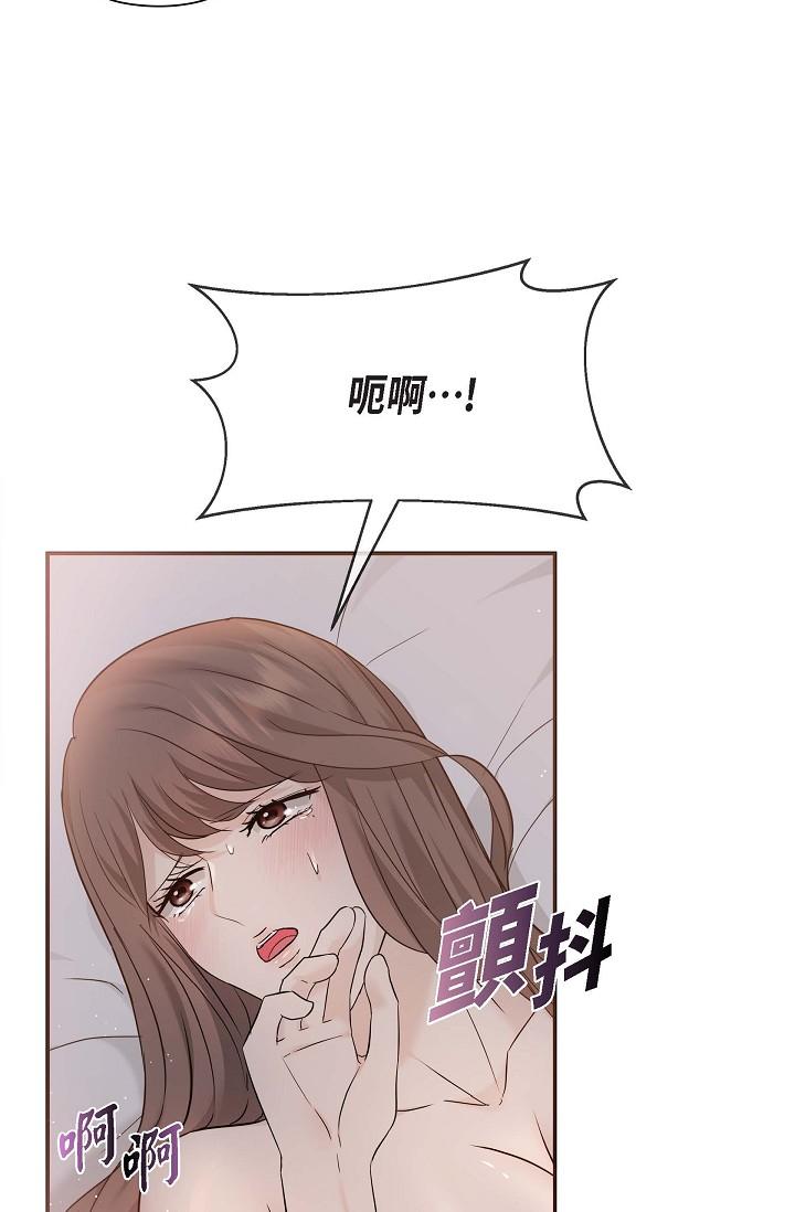 第19话-我今天是安全期-可疑的代表-Keimjae（第38张）