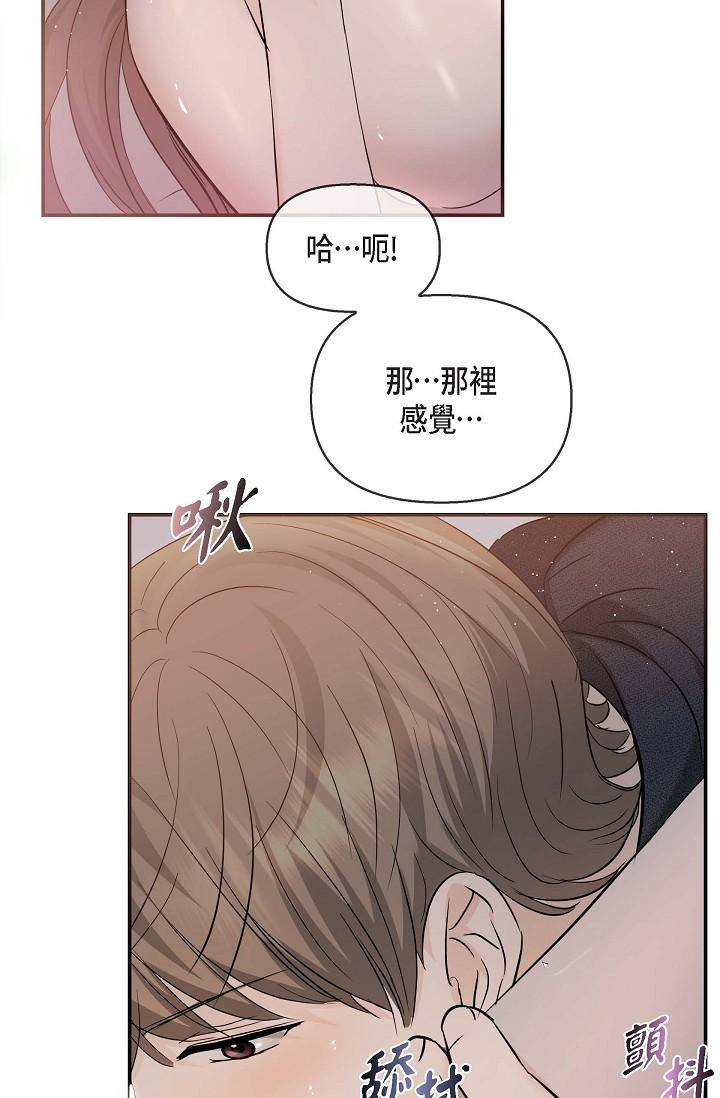 第19话-我今天是安全期-可疑的代表-Keimjae（第39张）