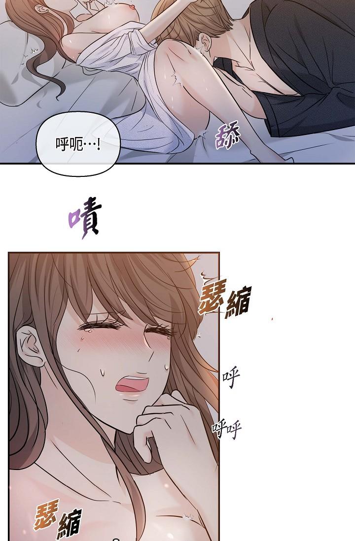 第19话-我今天是安全期-可疑的代表-Keimjae（第42张）
