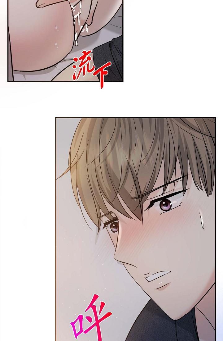 第19话-我今天是安全期-可疑的代表-Keimjae（第46张）