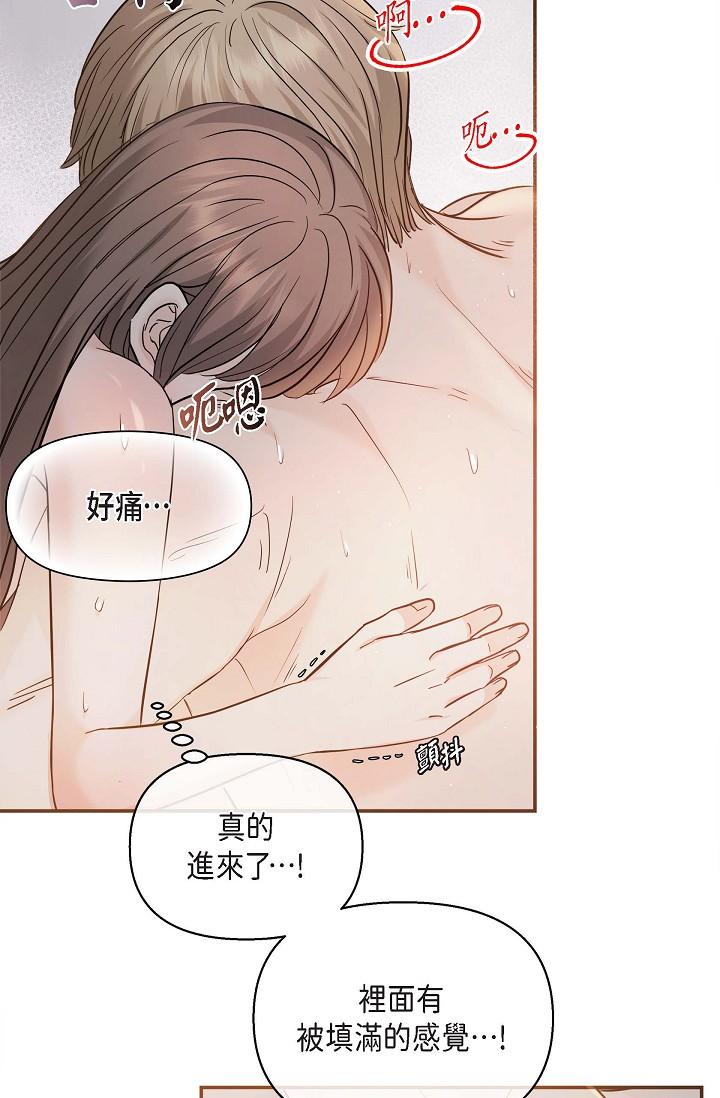 第19话-我今天是安全期-可疑的代表-Keimjae（第53张）