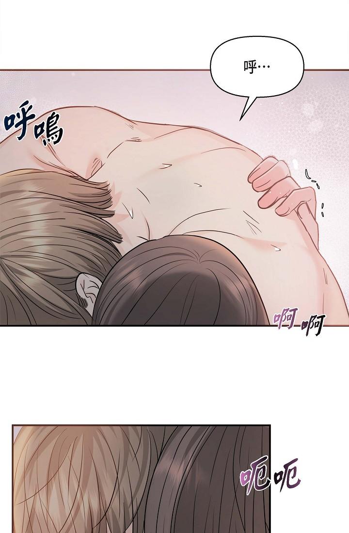 第19话-我今天是安全期-可疑的代表-Keimjae（第55张）
