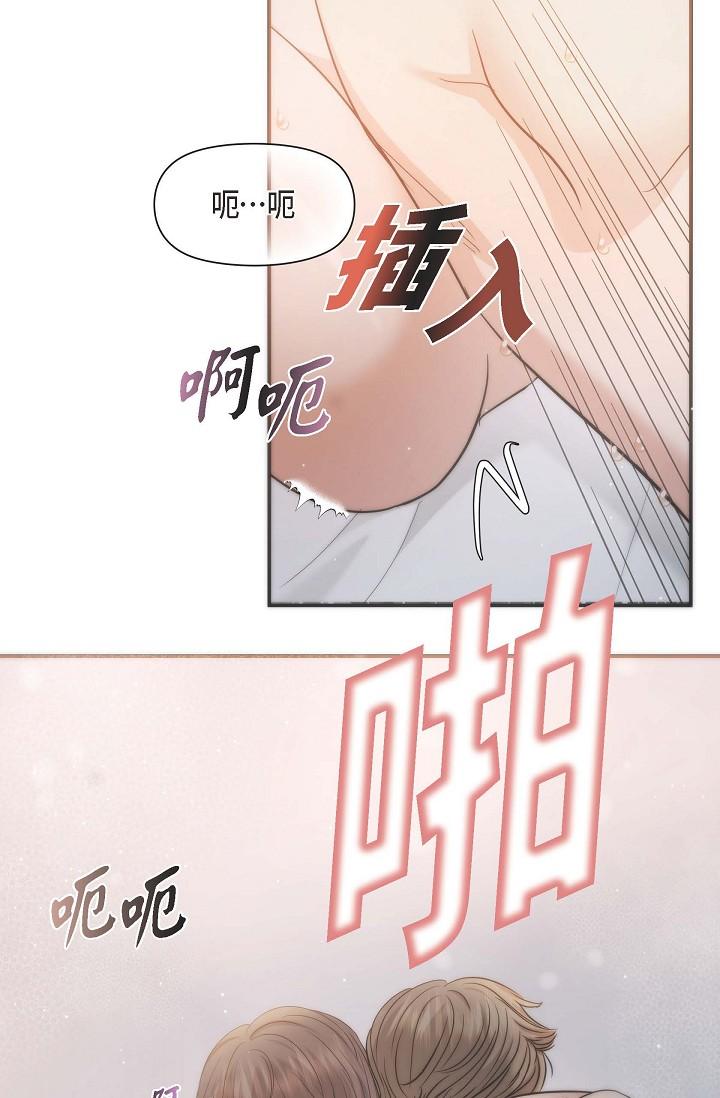 第19话-我今天是安全期-可疑的代表-Keimjae（第58张）