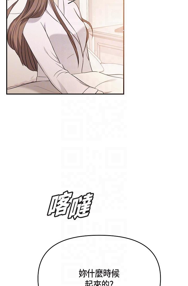 第20话-我想送妳一个吻-可疑的代表-Keimjae（第14张）