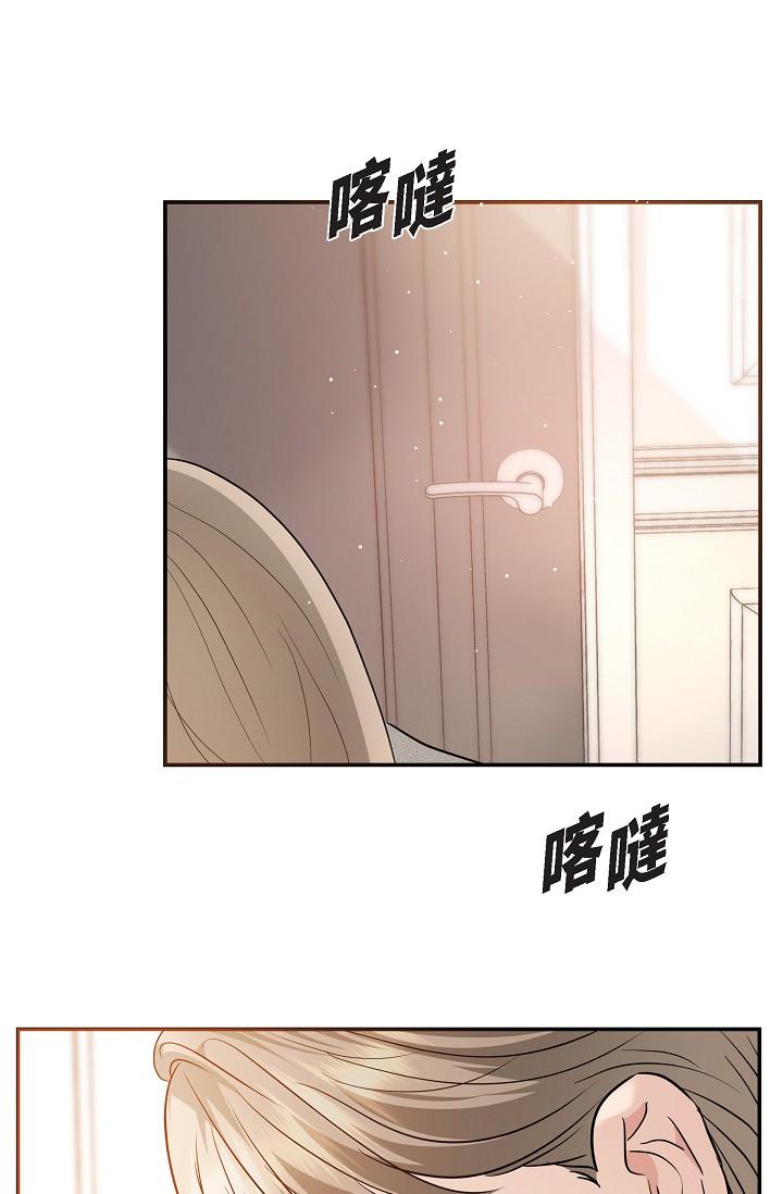 第21话-你们在做什么？！-可疑的代表-Keimjae（第12张）