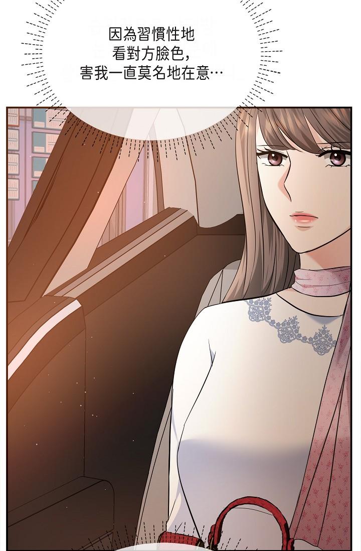 第21话-你们在做什么？！-可疑的代表-Keimjae（第19张）