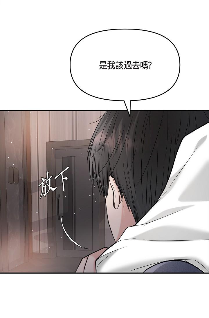 第22话-我喜欢妳，美京-可疑的代表-Keimjae（第11张）