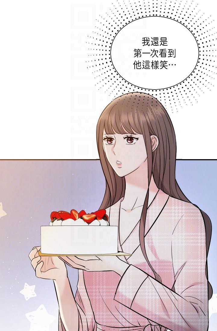 第22话-我喜欢妳，美京-可疑的代表-Keimjae（第24张）