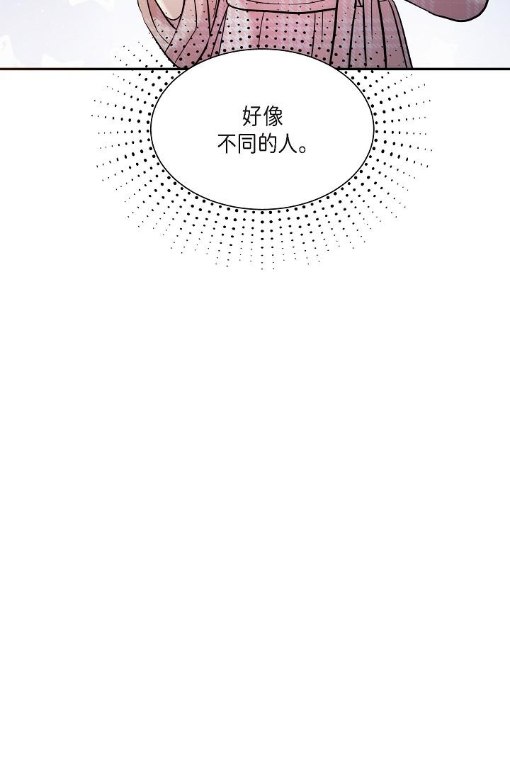 第22话-我喜欢妳，美京-可疑的代表-Keimjae（第25张）