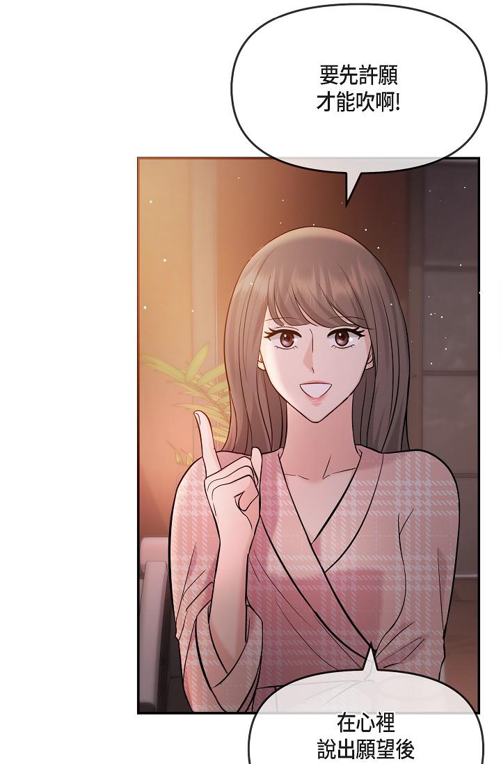 第22话-我喜欢妳，美京-可疑的代表-Keimjae（第31张）