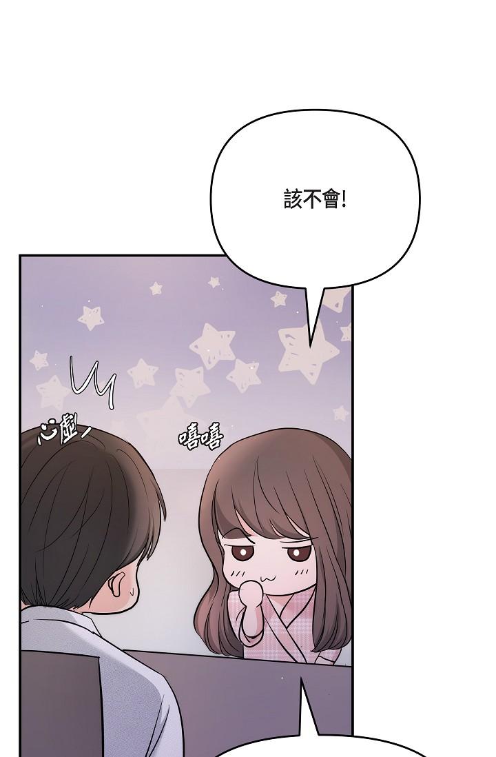 第22话-我喜欢妳，美京-可疑的代表-Keimjae（第38张）