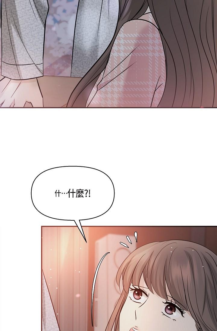 第23话-多叫几声给我听-可疑的代表-Keimjae（第4张）