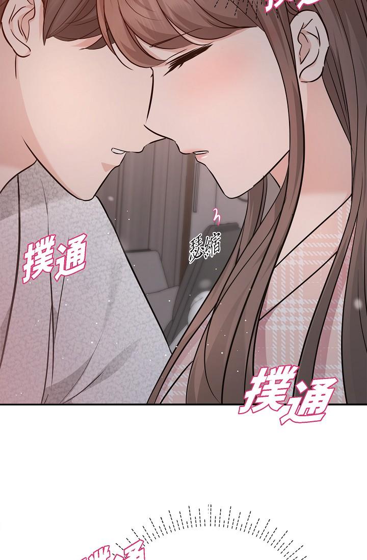 第23话-多叫几声给我听-可疑的代表-Keimjae（第12张）
