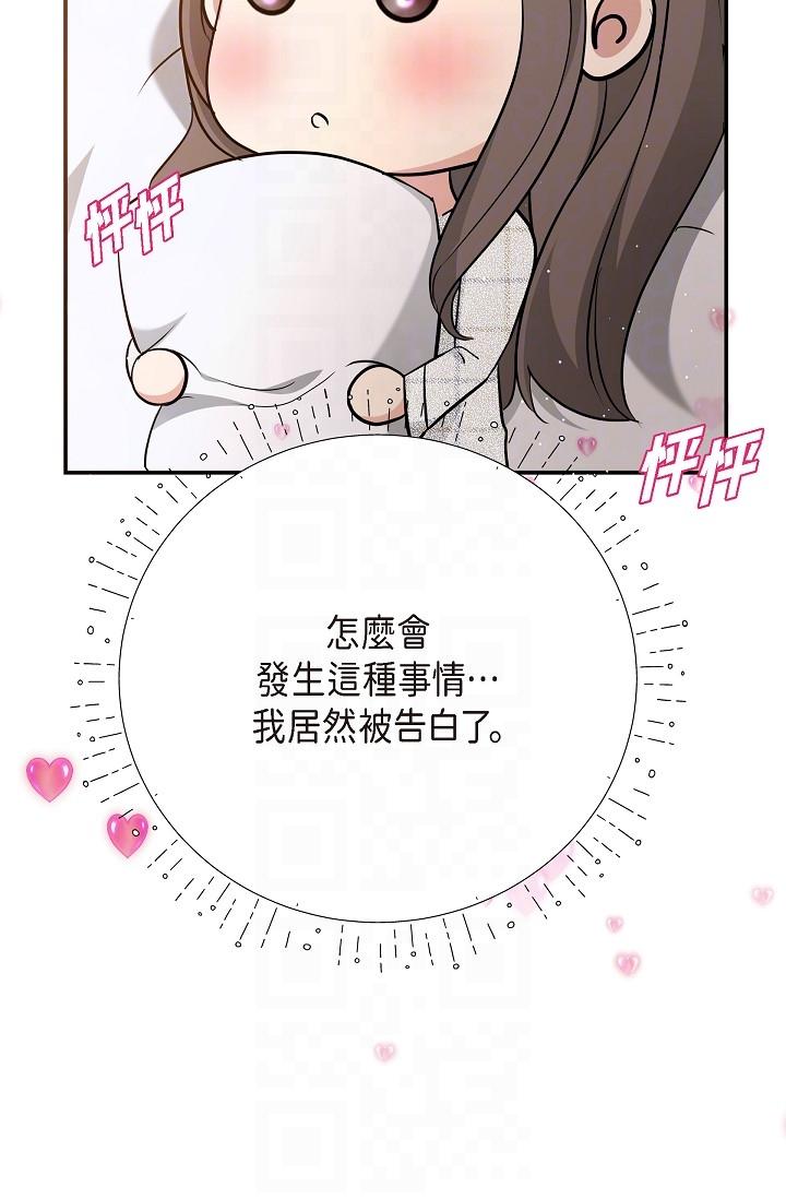 第24话-一步步走向妳-可疑的代表-Keimjae（第6张）