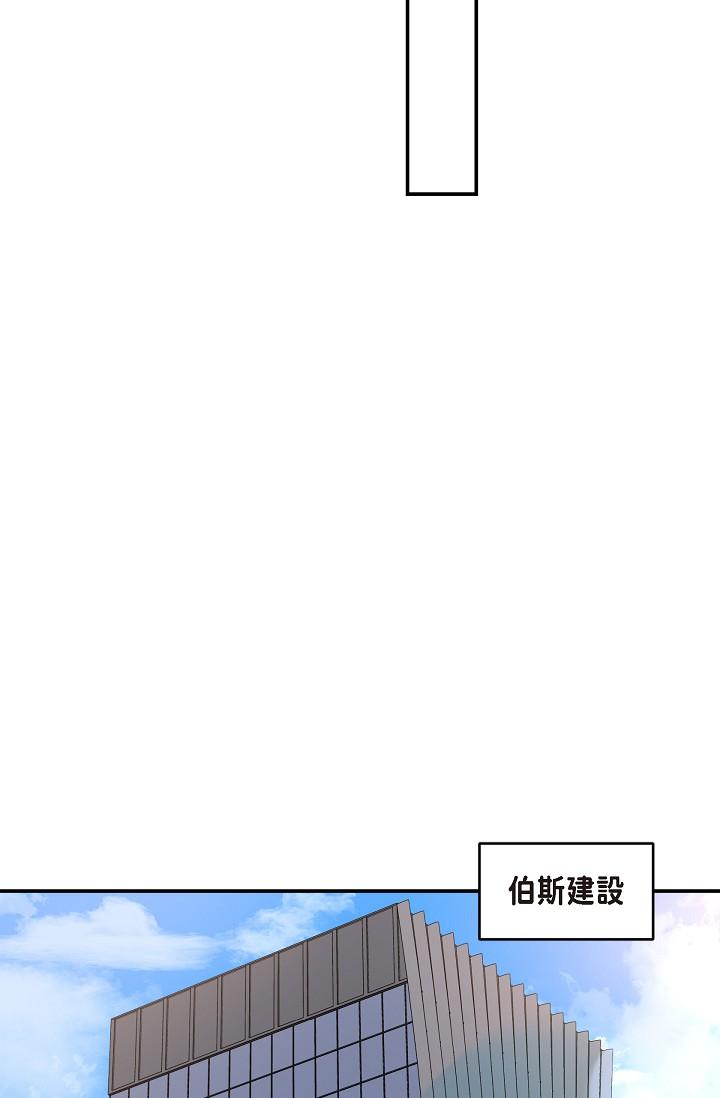 第24话-一步步走向妳-可疑的代表-Keimjae（第11张）