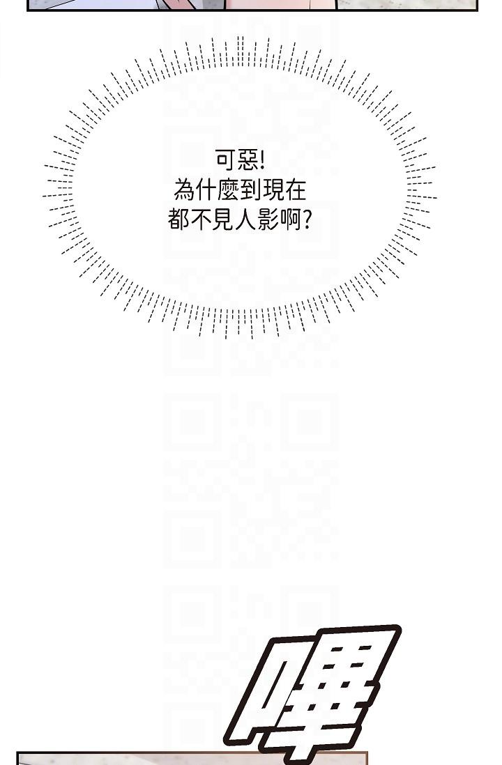 第24话-一步步走向妳-可疑的代表-Keimjae（第14张）