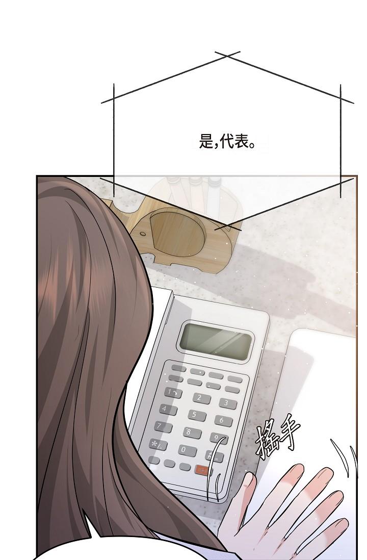 第24话-一步步走向妳-可疑的代表-Keimjae（第16张）