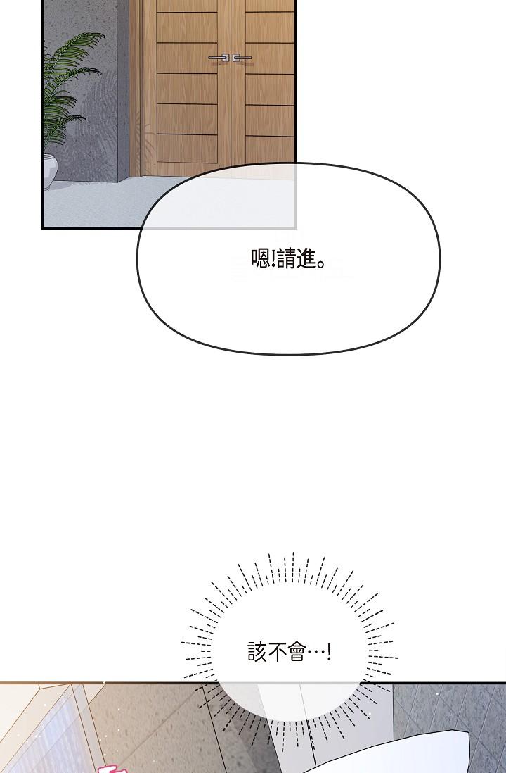 第24话-一步步走向妳-可疑的代表-Keimjae（第23张）